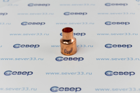 Переходник медный 3/4" - 1/2" | Продажа, монтаж и обслуживание холодильного оборудования | Север33