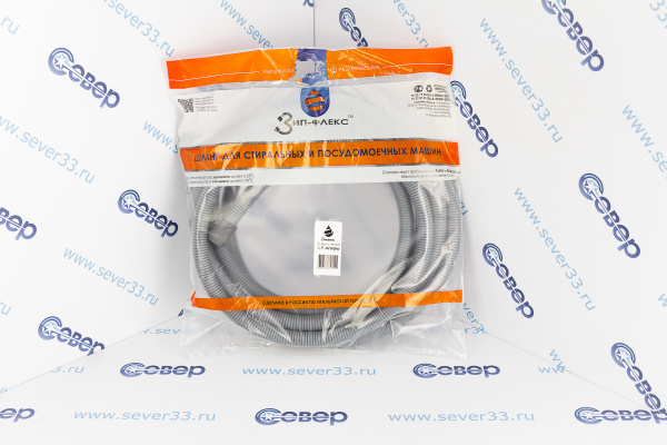 Шланг сливной 4,5м нераздвижной_1