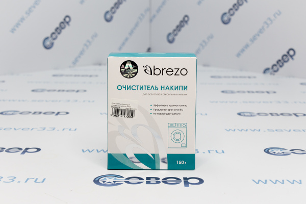 Очиститель накипи для стиральных машин Brezo_1e