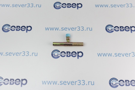 Фитинг для автоконд. стальной 13мм 5/8” №10х180˚ сростка c заправочным портом | Продажа, монтаж и обслуживание холодильного оборудования | Север33