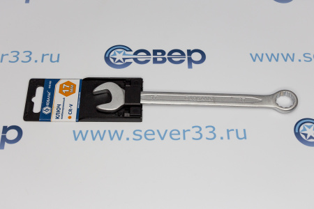 Ключ комбинированный КОБАЛЬТ 17 мм Cr-V  | Продажа, монтаж и обслуживание холодильного оборудования | Север33