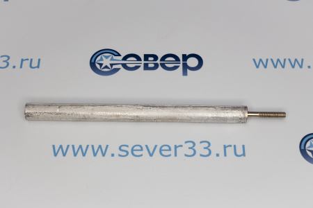 Анод магниевые 16х200 М6х35 | Продажа, монтаж и обслуживание холодильного оборудования | Север33