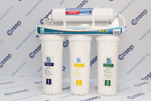 Питьевая система Онега-4ст-Умягчающий_1