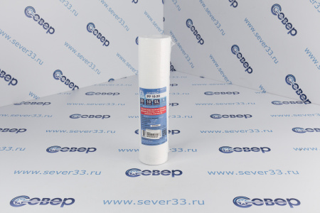 Картридж PP-10 20 микрон | Продажа, монтаж и обслуживание холодильного оборудования | Север33