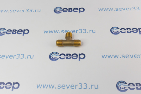 Тройник 5/8" (U-10) | Продажа, монтаж и обслуживание холодильного оборудования | Север33