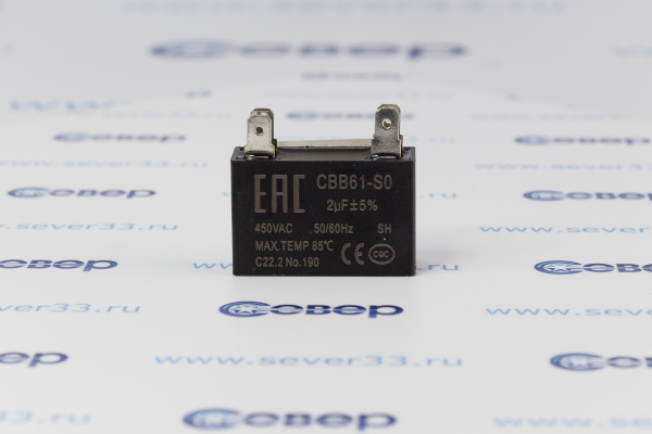Конденсатор 2 мф (квадрат) 450V Poletron_1
