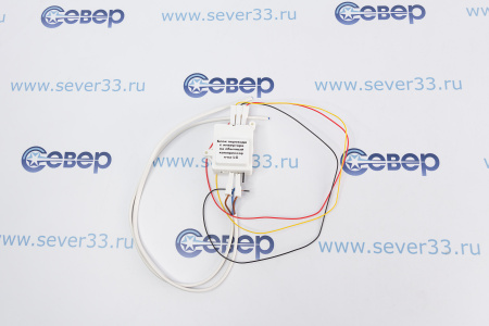 Адаптер (обманка) Pro 2.2 | Продажа, монтаж и обслуживание холодильного оборудования | Север33