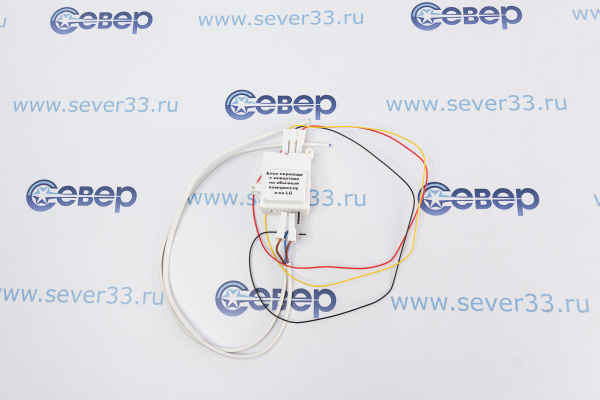 Адаптер (обманка) Pro 2.2_1