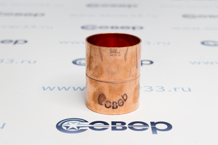Муфта медная 2 1/8" | Продажа, монтаж и обслуживание холодильного оборудования | Север33