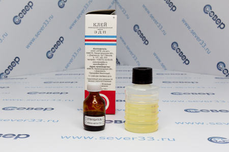 Клей эпоксидный универсальный ЭДП 140 г | Продажа, монтаж и обслуживание холодильного оборудования | Север33