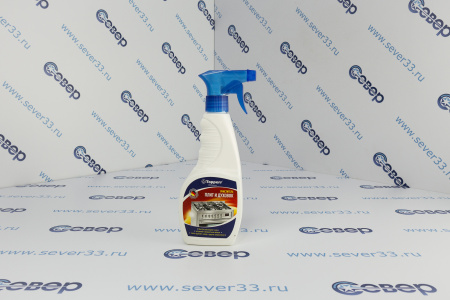 Средство для чистки духовок и грилей 500мл. (Спрей) | Продажа, монтаж и обслуживание холодильного оборудования | Север33