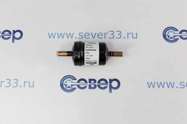 Фильтр осушитель Ридан DFL032s 14_1