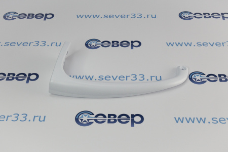Ручка Indesit (верх) C00857152 (71265) | Продажа, монтаж и обслуживание холодильного оборудования | Север33