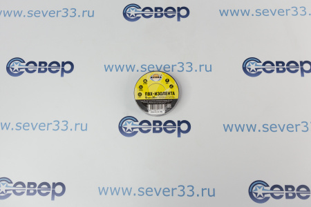 Изолента AVIORA ПВХ синяя 15мм 20м | Продажа, монтаж и обслуживание холодильного оборудования | Север33