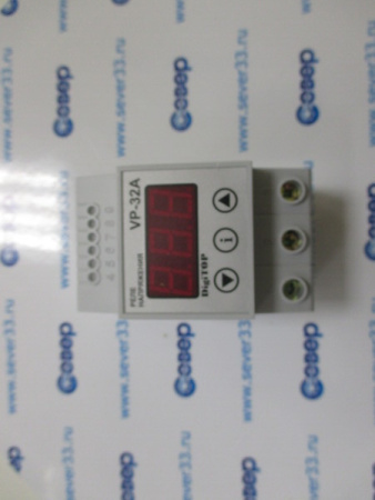 Реле напряжения VP-32A | Продажа, монтаж и обслуживание холодильного оборудования | Север33