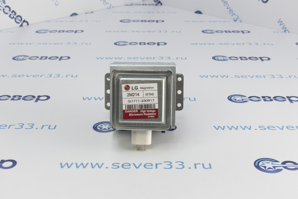 Магнетрон 2M214-01 LG (MCW360LG) 900W 6 пл.парал._1