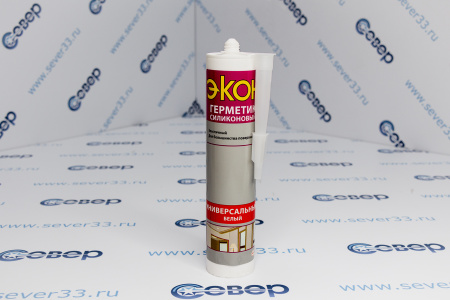 Герметик силиконовый Экон, универсальный, цвет: белый, 280 мл | Продажа, монтаж и обслуживание холодильного оборудования | Север33