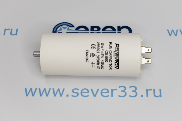 Конденсатор электрический 80 мкФ_1e