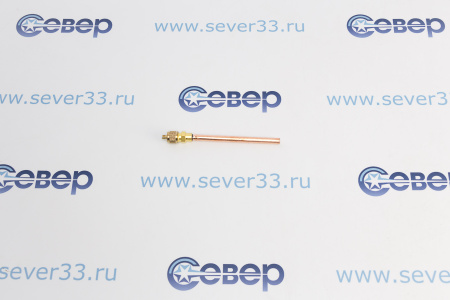 Клапан Шредера HT-04A 1/4х0,7 длина 90мм | Продажа, монтаж и обслуживание холодильного оборудования | Север33