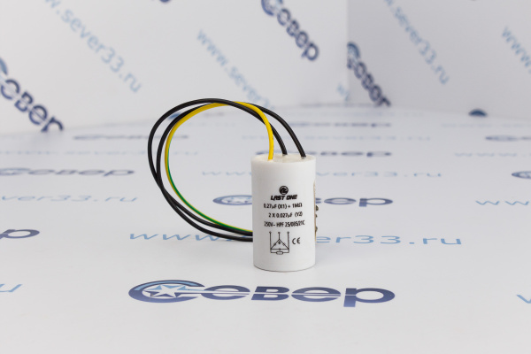 ФПС имп. CAP205UN 0,27 мкф (AV08105)_1