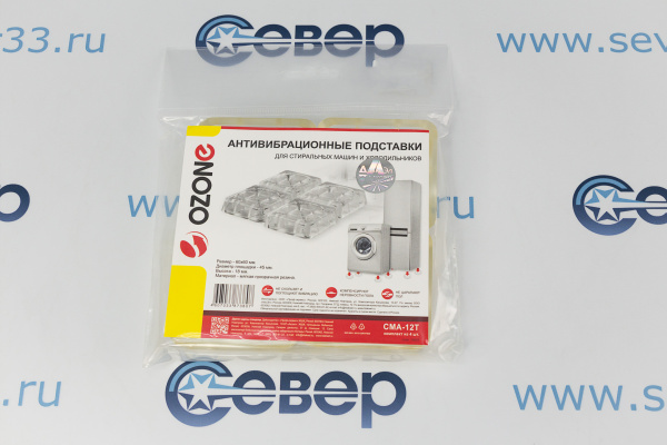 Антивибрационные подставки Ozone CMA-12T, прозрачные квадратные_1