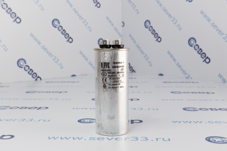 Конденсатор для сплит-системы 65 мкФ 440V метал. | Продажа, монтаж и обслуживание холодильного оборудования | Север33