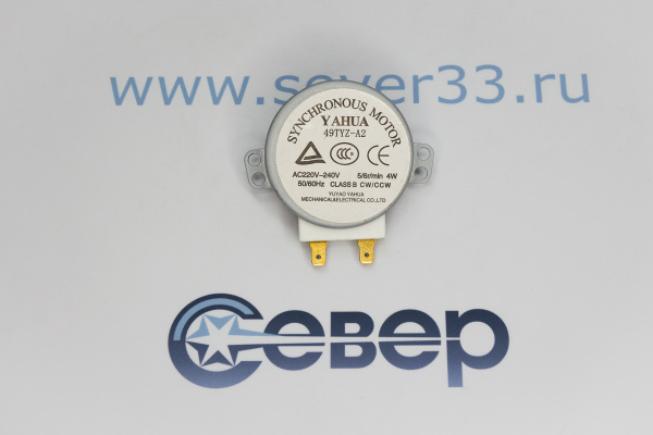 СВЧ Мотор тарелки 220V 4W 56 обмин  h16мм_1e