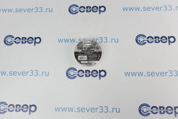 Изолента AVIORA ПВХ белая 19мм 20м профессиональная_1