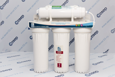 Питьевая система "Онега-5 ст Антибактериальный | Продажа, монтаж и обслуживание холодильного оборудования | Север33