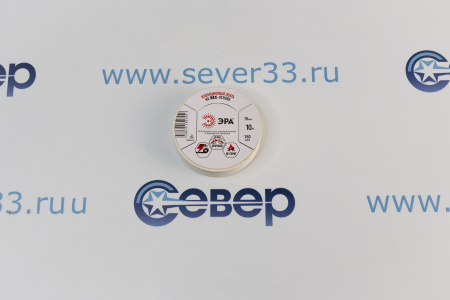 Изолента ЭРА ПВХ белая 15ммх10м | Продажа, монтаж и обслуживание холодильного оборудования | Север33