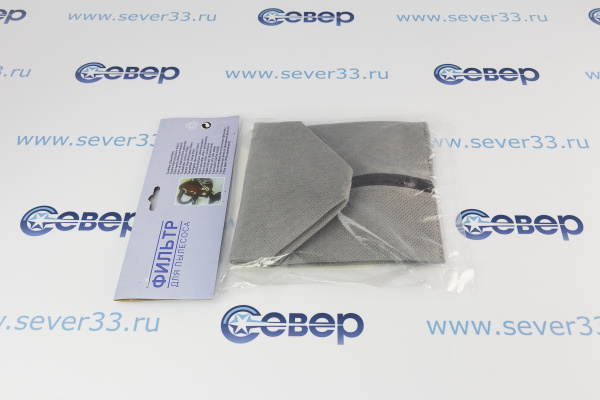 Пылесборник универсальный с молнией_1