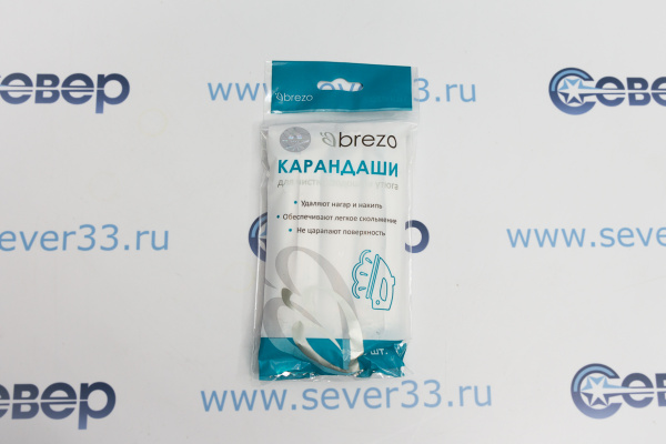 Набор карандашей для чистки подошвы утюга, 25 г., 3 шт., BREZO_1e