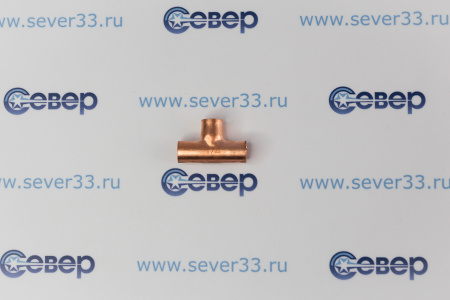 Тройник медный 1/4"  | Продажа, монтаж и обслуживание холодильного оборудования | Север33