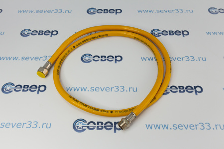 Подводка для газа полимерная 1/2" внутр. 9,5мм L-1,5м г/ш (желтая) | Продажа, монтаж и обслуживание холодильного оборудования | Север33