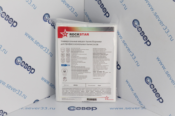 U30 (5) - универсальные мешки-пылесборники для пылесосов. к-т 5 шт. Объем 30 литров._2