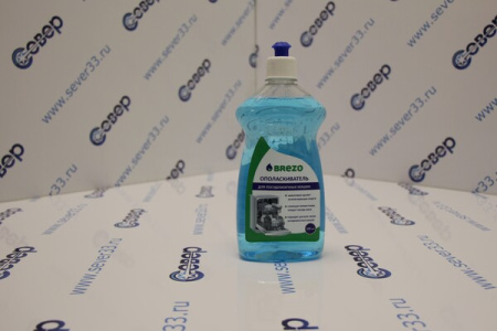 Ополаскиватель для посудомоечной машины, 500 мл., 1 шт., бренд: BREZO, | Продажа, монтаж и обслуживание холодильного оборудования | Север33