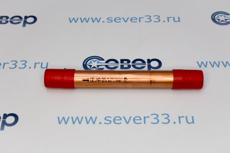 Фильтр осушитель бытовой 50 гр. (8х3) Китай | Продажа, монтаж и обслуживание холодильного оборудования | Север33