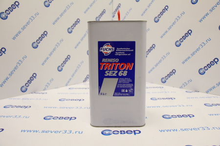 Масло Reniso Triton SEZ68 5л синтетическое  | Продажа, монтаж и обслуживание холодильного оборудования | Север33