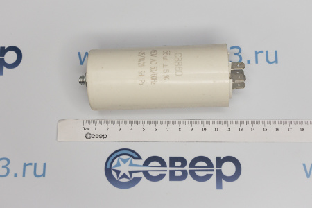 Конденсатор электрический 55 мкФ | Продажа, монтаж и обслуживание холодильного оборудования | Север33