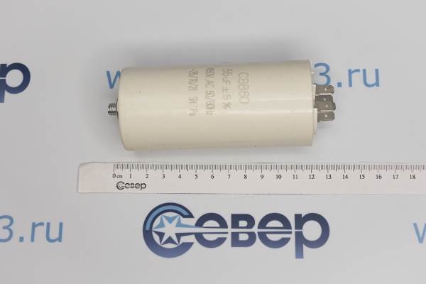 Конденсатор электрический 55 мкФ_1e