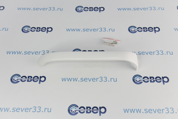 Ручка BOSCH369542 белая L=310 мм_1