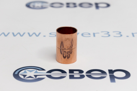 Муфта медная 3/4" | Продажа, монтаж и обслуживание холодильного оборудования | Север33