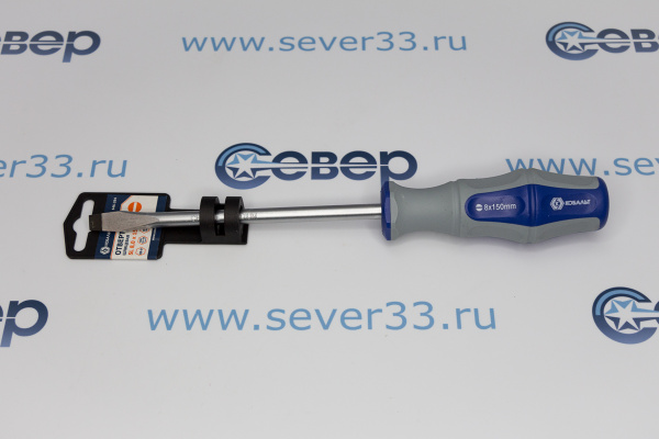 Отвертка Ultra Grip КОБАЛЬТ SL 8,0 х 150 мм CR-V, двухкомпонентная рукоятка_1e