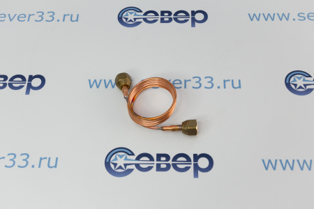 Капиллярная трубка СТ-900 с гайками 900 мм  | Продажа, монтаж и обслуживание холодильного оборудования | Север33