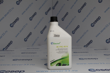 Масло PAG 46 1л Becool | Продажа, монтаж и обслуживание холодильного оборудования | Север33