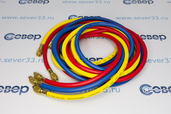Шланг заправочный 300 см (компл. 3 шт.) R134, 404, 407_1