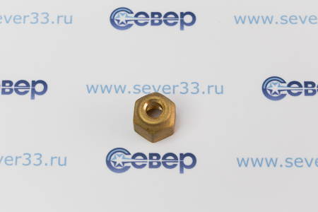 Гайка Danfoss латунная 1/4" литая | Продажа, монтаж и обслуживание холодильного оборудования | Север33