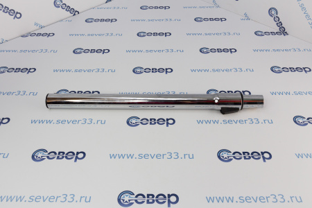 Пылесос Труба телескопическая D=32мм (хром) 32x490x790  | Продажа, монтаж и обслуживание холодильного оборудования | Север33