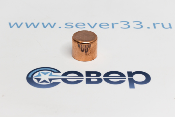 Заглушка медная 78_1ed