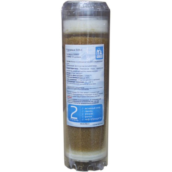 Картридж умягчение-10" RAN-C